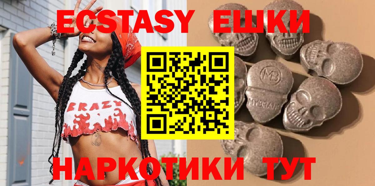 Экстази Дубай Химки