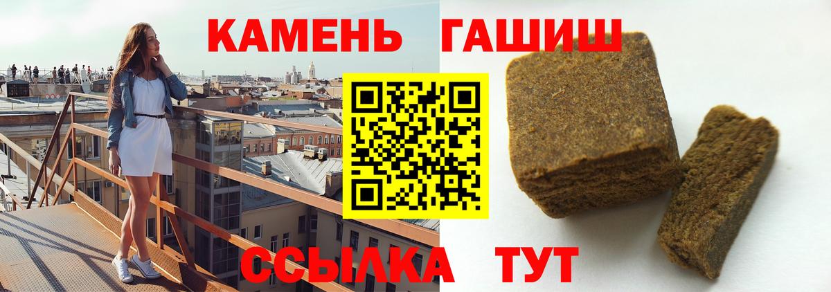 ГАШИШ хэш Химки