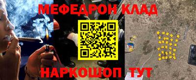 прущая мука Гагарин