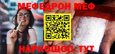 первитин Гай