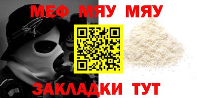 первитин Гай
