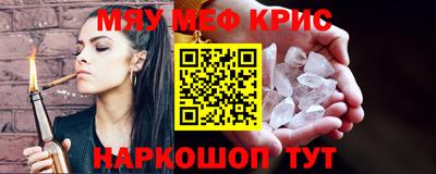 первитин Гай