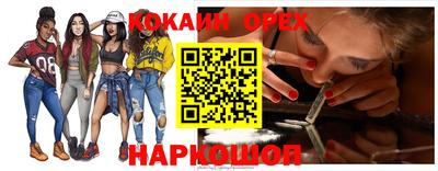 первитин Гай