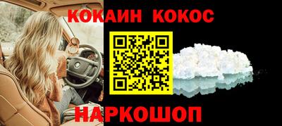 прущая мука Гагарин