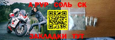 прущая мука Гагарин