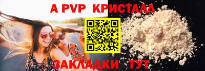 прущая мука Гагарин