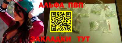 первитин Гай