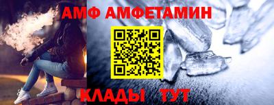 первитин Гай