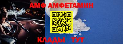 первитин Гай