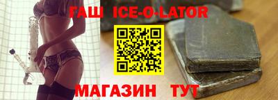 первитин Гай