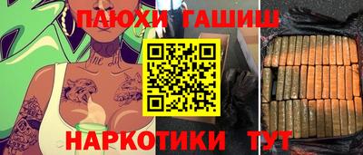 первитин Гай