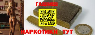 первитин Гай