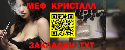 первитин Гай