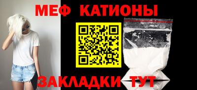 первитин Гай
