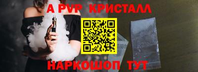 первитин Гай