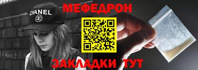 первитин Гай