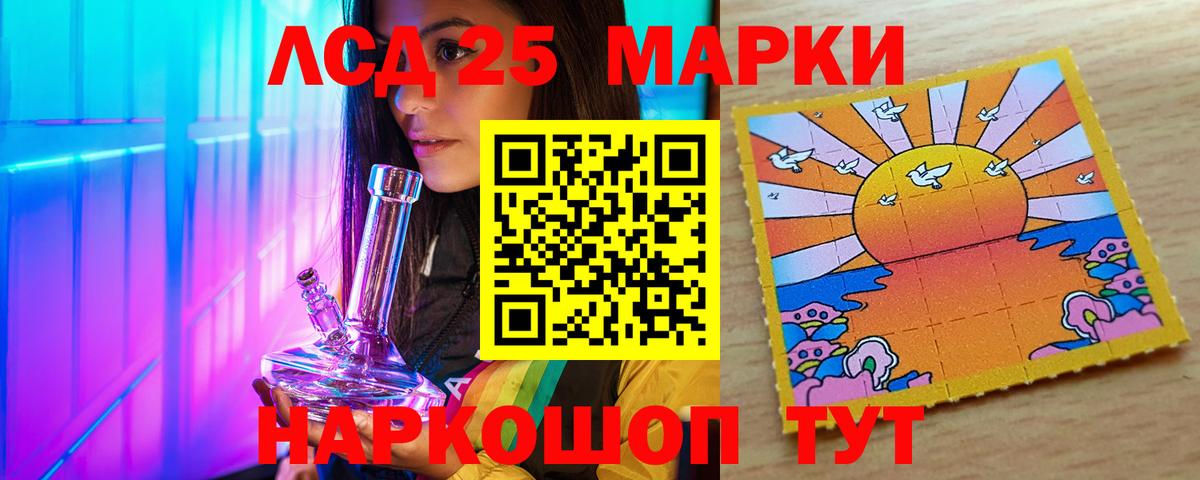 Лсд 25 экстази ecstasy Химки
