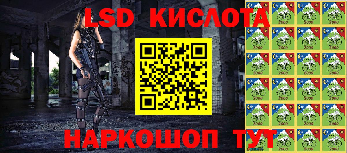 Марки NBOMe 1,8мг Химки