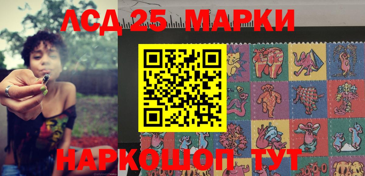Наркотические марки 1500мкг  Вход с VPN  Наркотические марки  Химки 