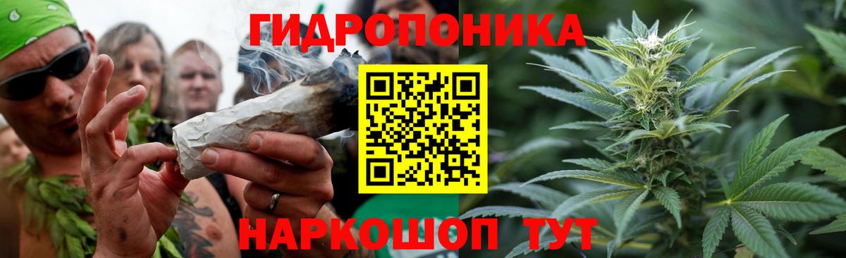 Конопля Amnesia  Бошки Шишки Amnesia  Конопля Ganja  Химки  Вход с VPN  Канабис тримм 